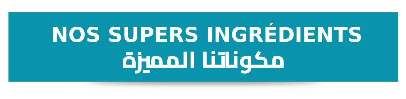 علاج جليمي سوبر كولاجين لمدة شهرين - التوصيل مجاني