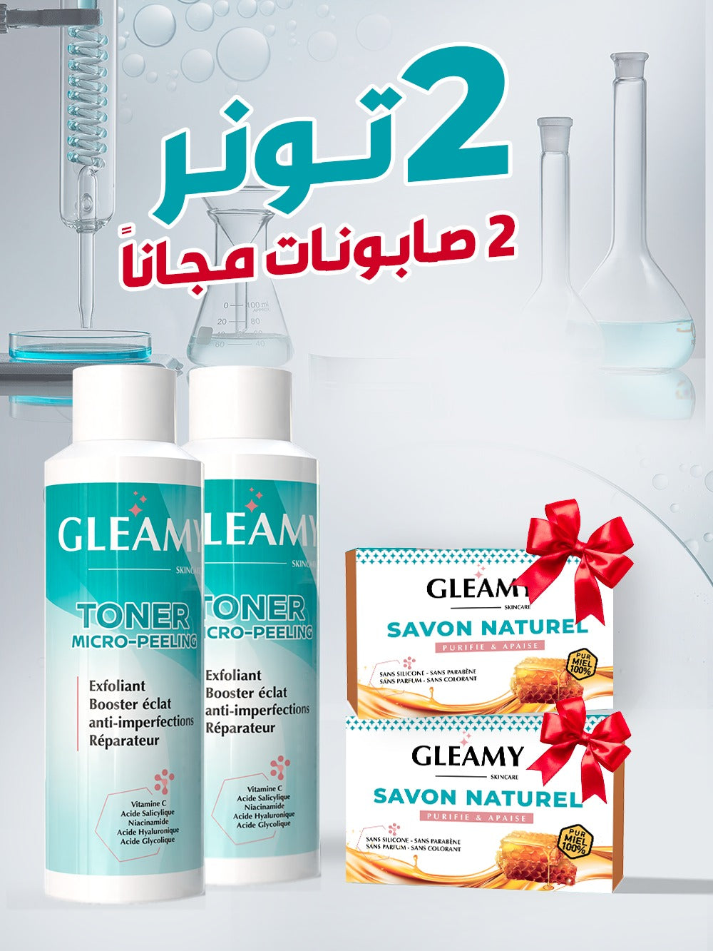 3 تونر للتقشير الدقيق