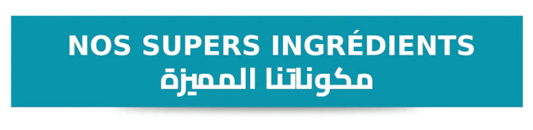 علاج جليمي سوبر كولاجين لمدة 3 أشهر - التوصيل مجاني 