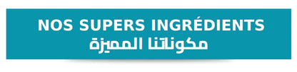 علاج جليمي سوبر كولاجين لمدة 6 أشهر - التوصيل مجاني 