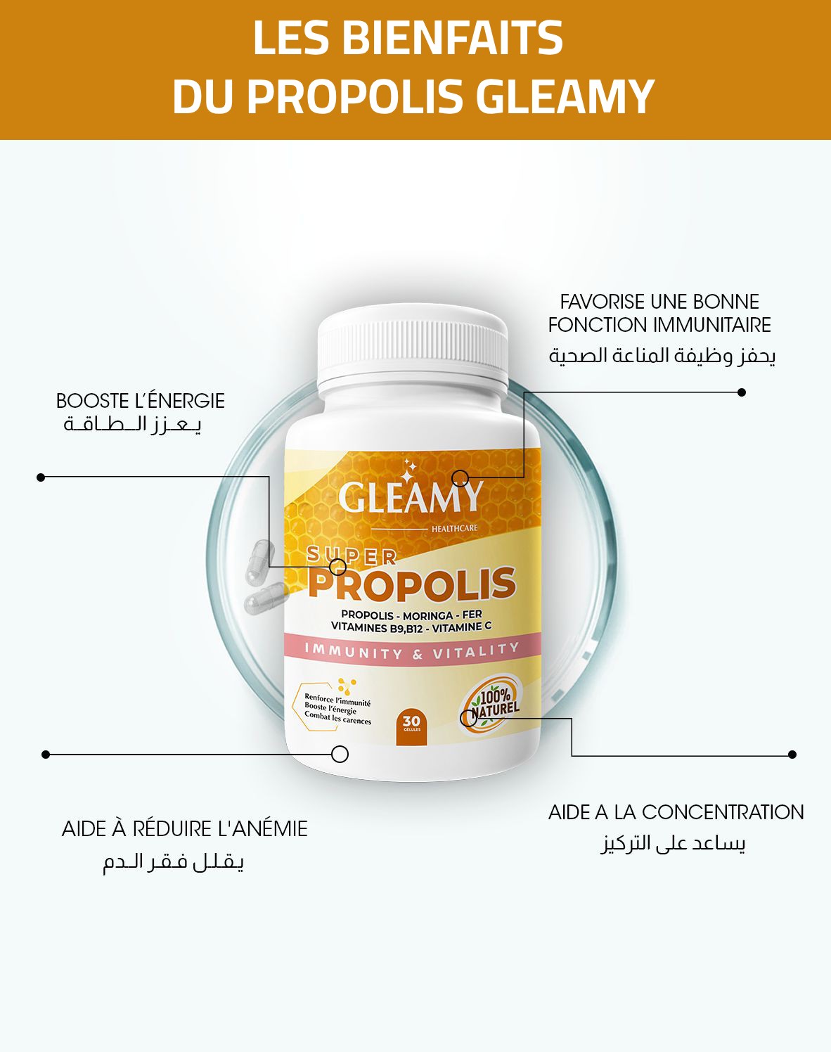 Cure 1 mois Gleamy Propolis à base de Propolis et Moringa