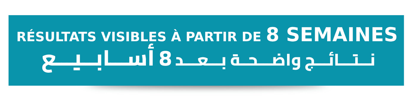 علاج جليمي سوبر كولاجين لمدة 6 أشهر - التوصيل مجاني 