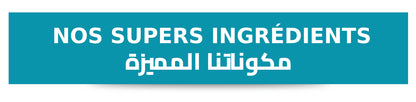 علاج جليمي سوبر كولاجين لمدة شهرين - التوصيل مجاني 